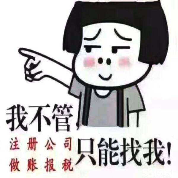 注冊(cè)公司時(shí)應(yīng)該如何選擇企業(yè)類型呢？