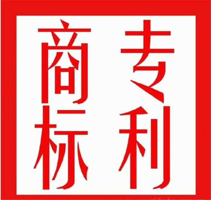 假發(fā)套注冊商標必須挑選第幾種？商標被駁回申訴了又應(yīng)該怎么辦？